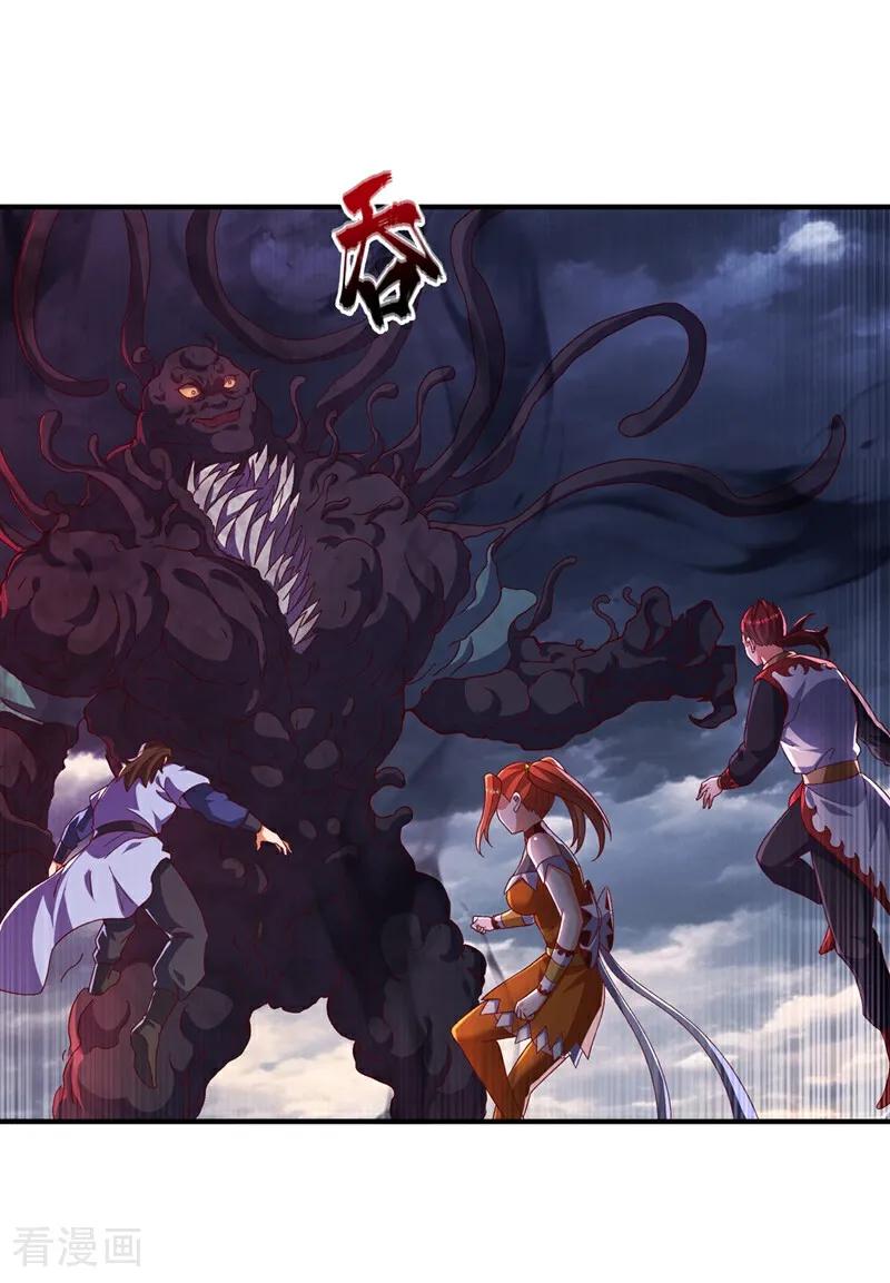 武逆 第550话 我不能逃！ 第18页