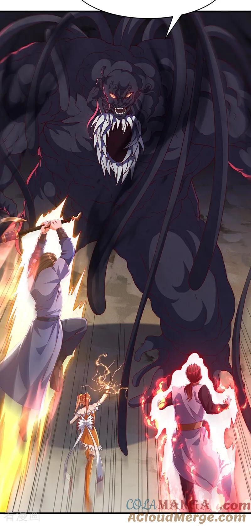武逆 第550话 我不能逃！ 第23页