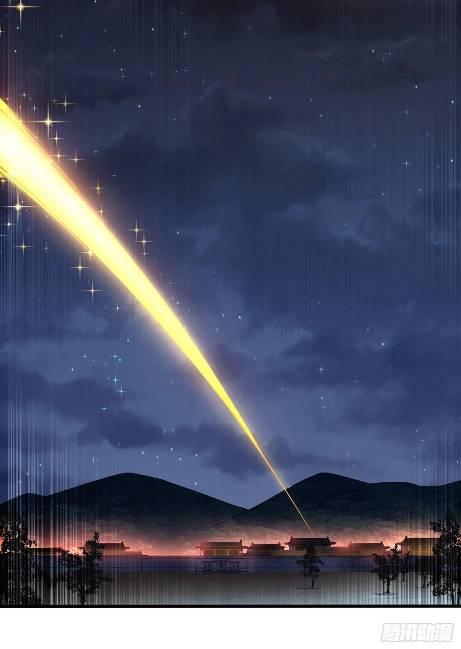 武逆 第54话 在冰原找烈性药？ 第21页