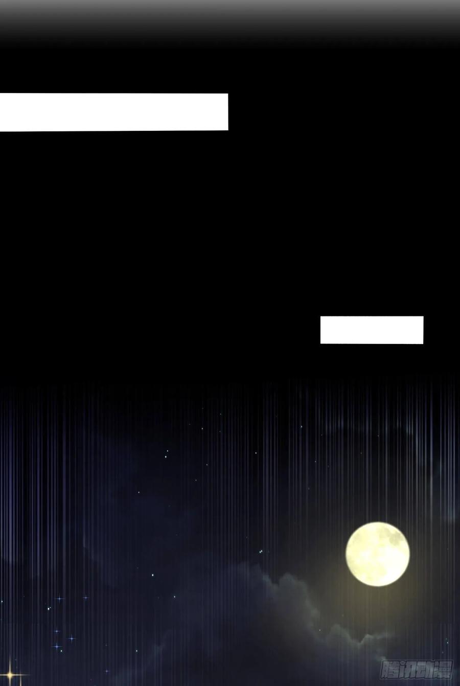 武逆 第54话 在冰原找烈性药？ 第20页