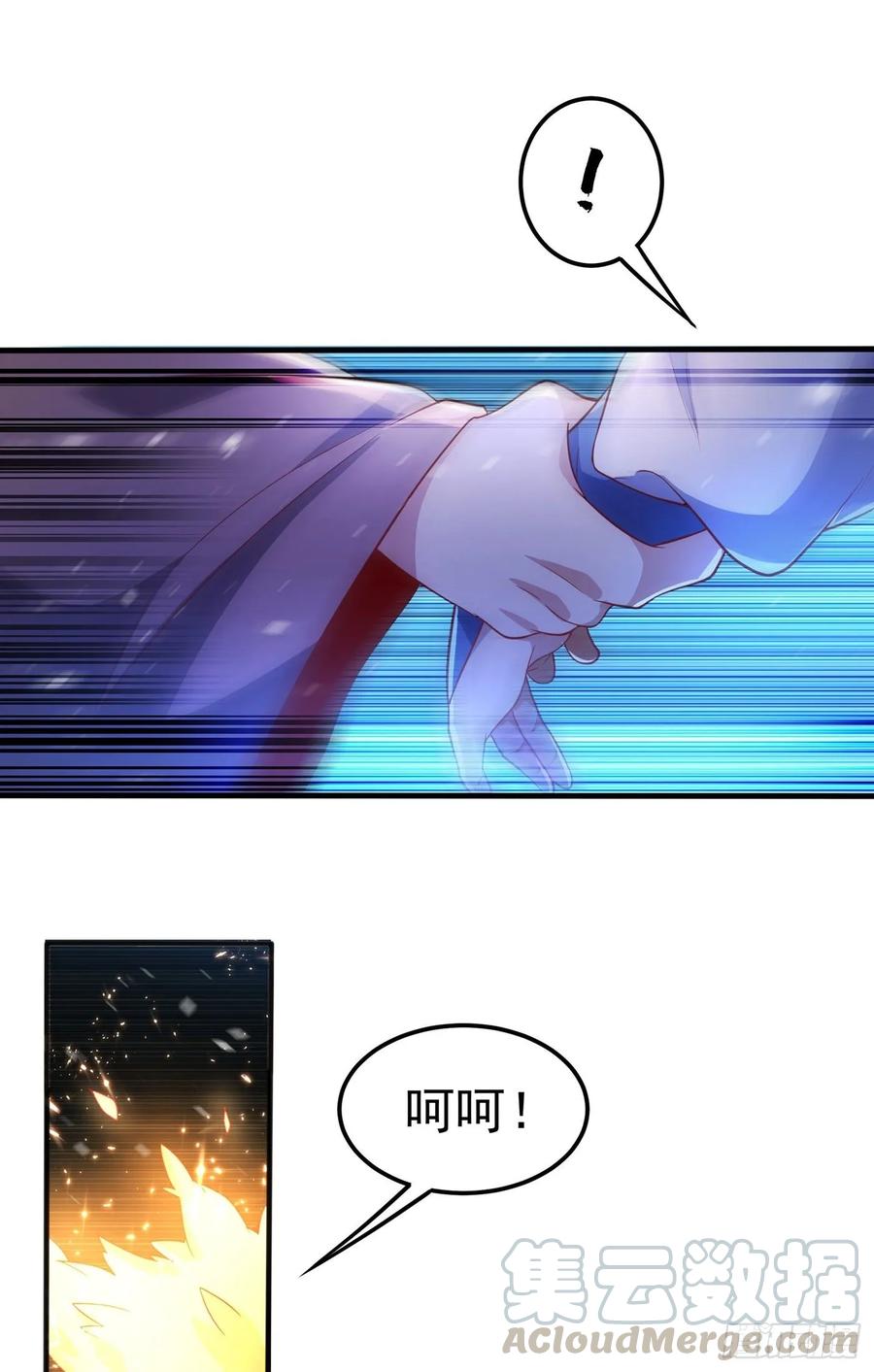 武逆 第54话 在冰原找烈性药？ 第13页