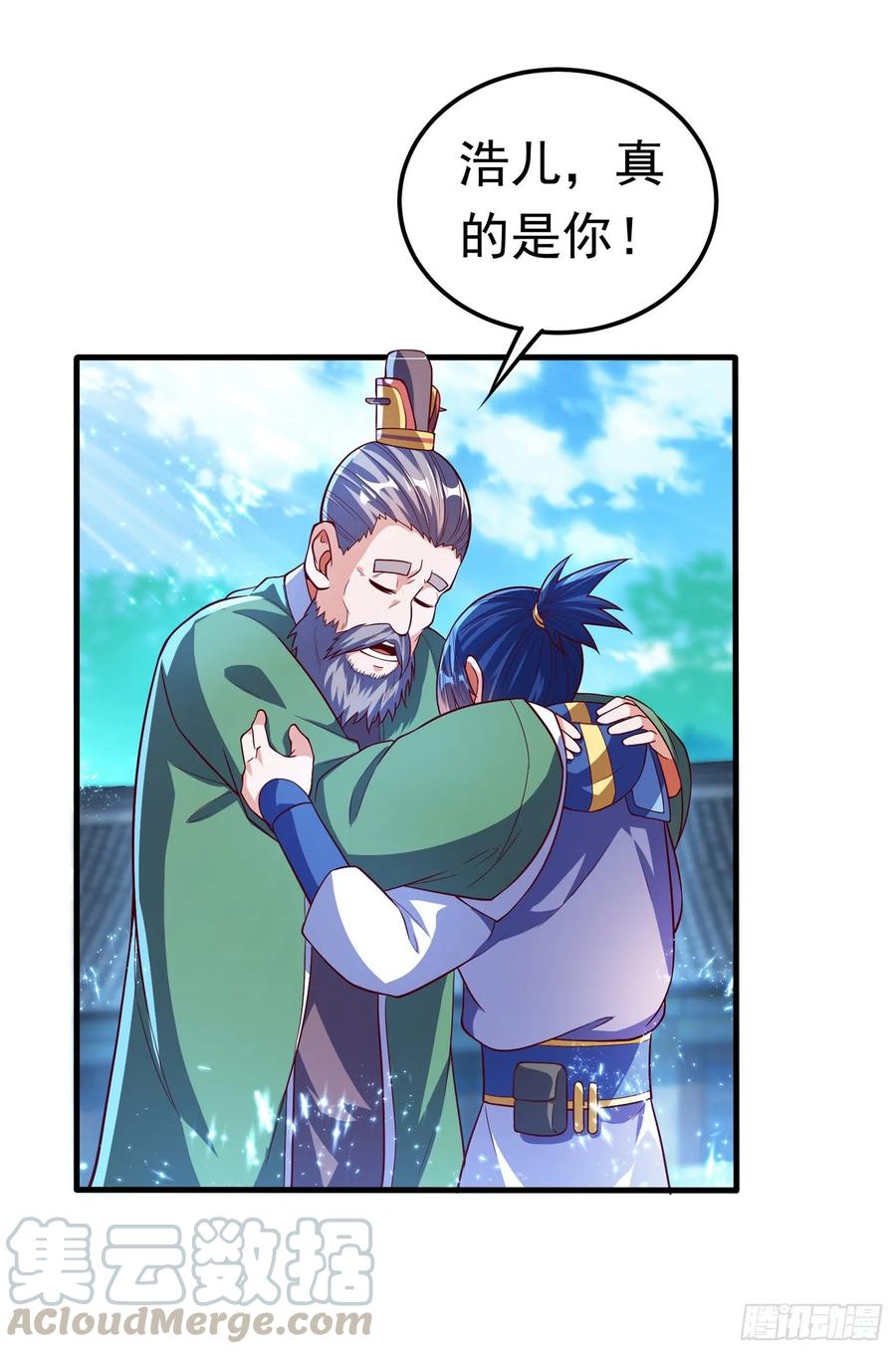 武逆 第55话 薛家强抢灵儿! 第9页