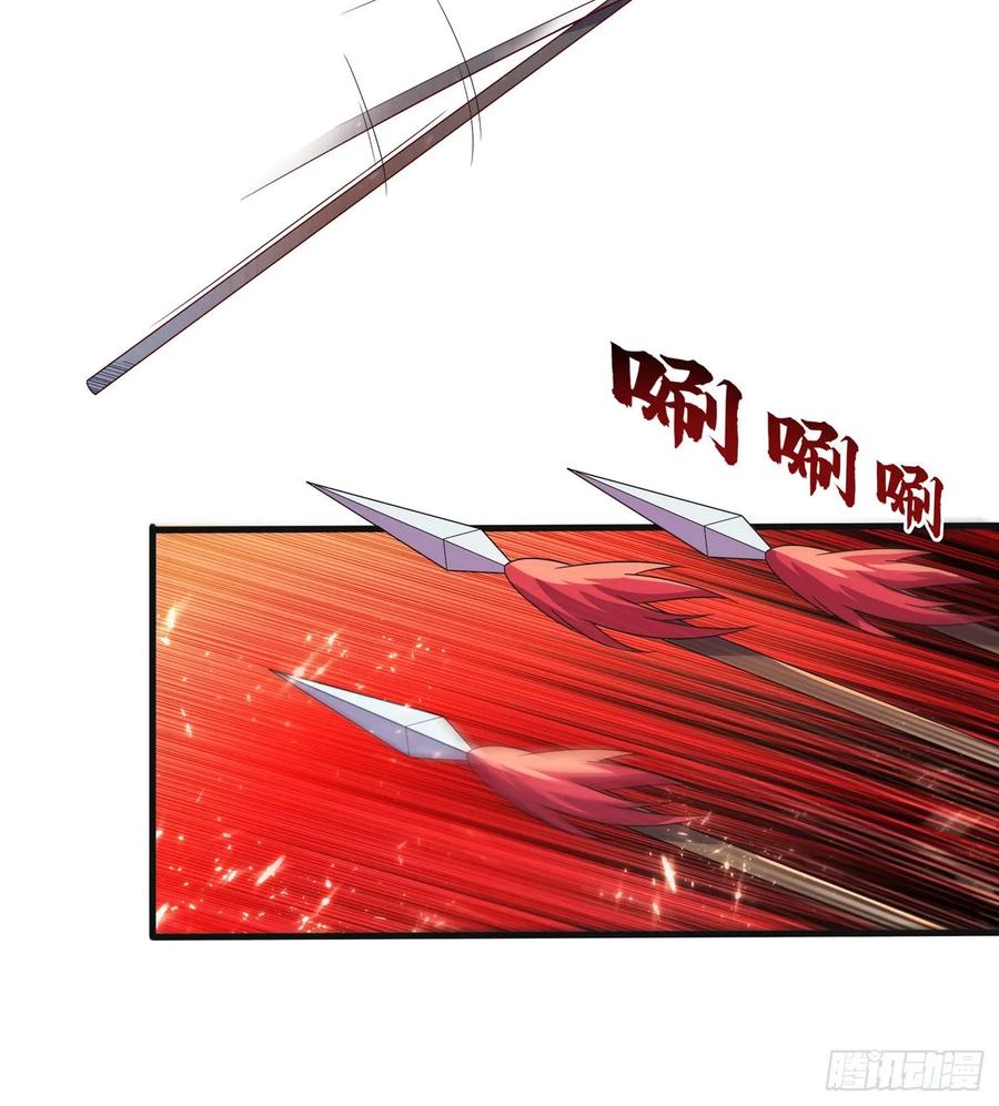 武逆 第55话 薛家强抢灵儿! 第2页
