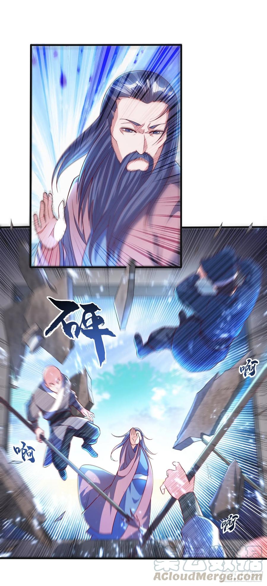 武逆 第55话 薛家强抢灵儿! 第3页