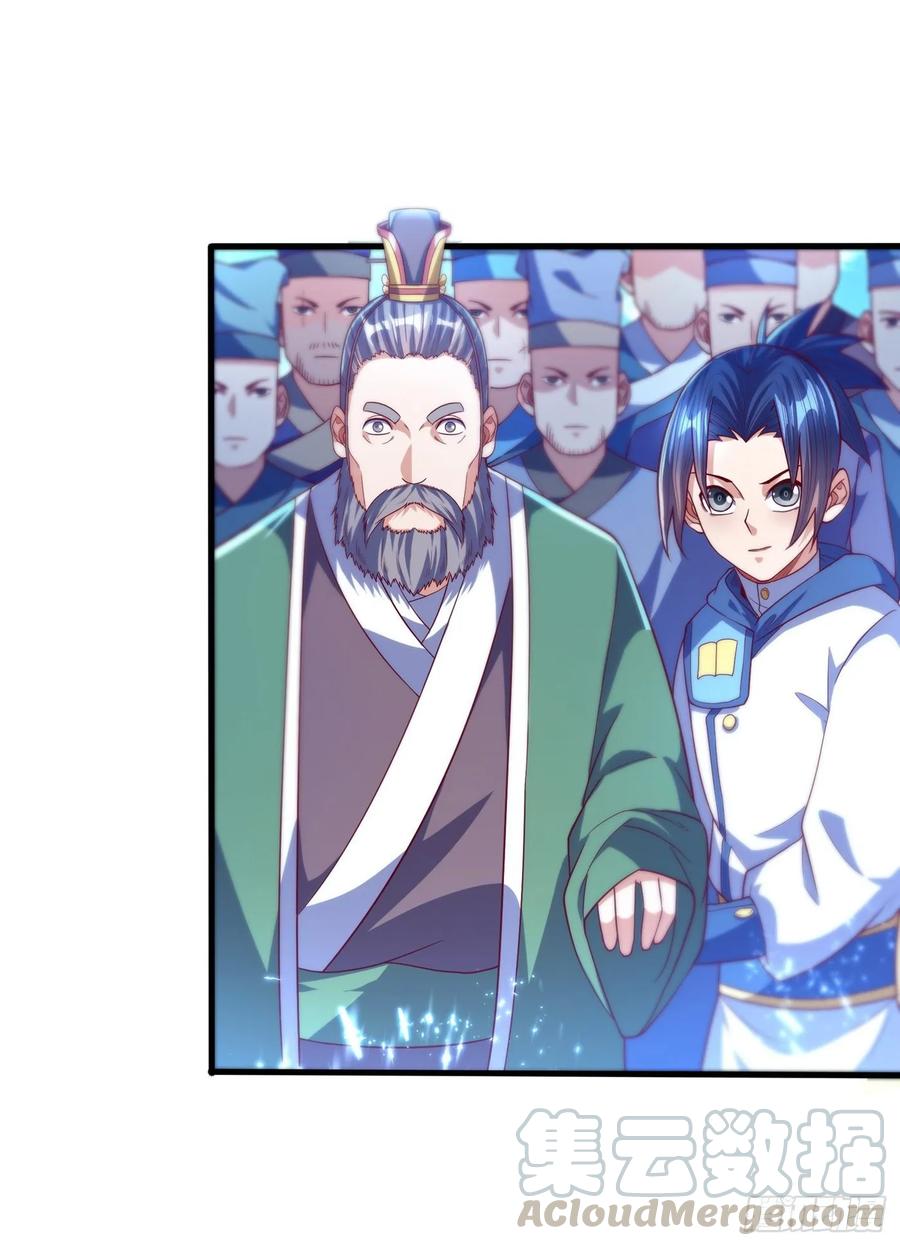 武逆 第55话 薛家强抢灵儿! 第15页