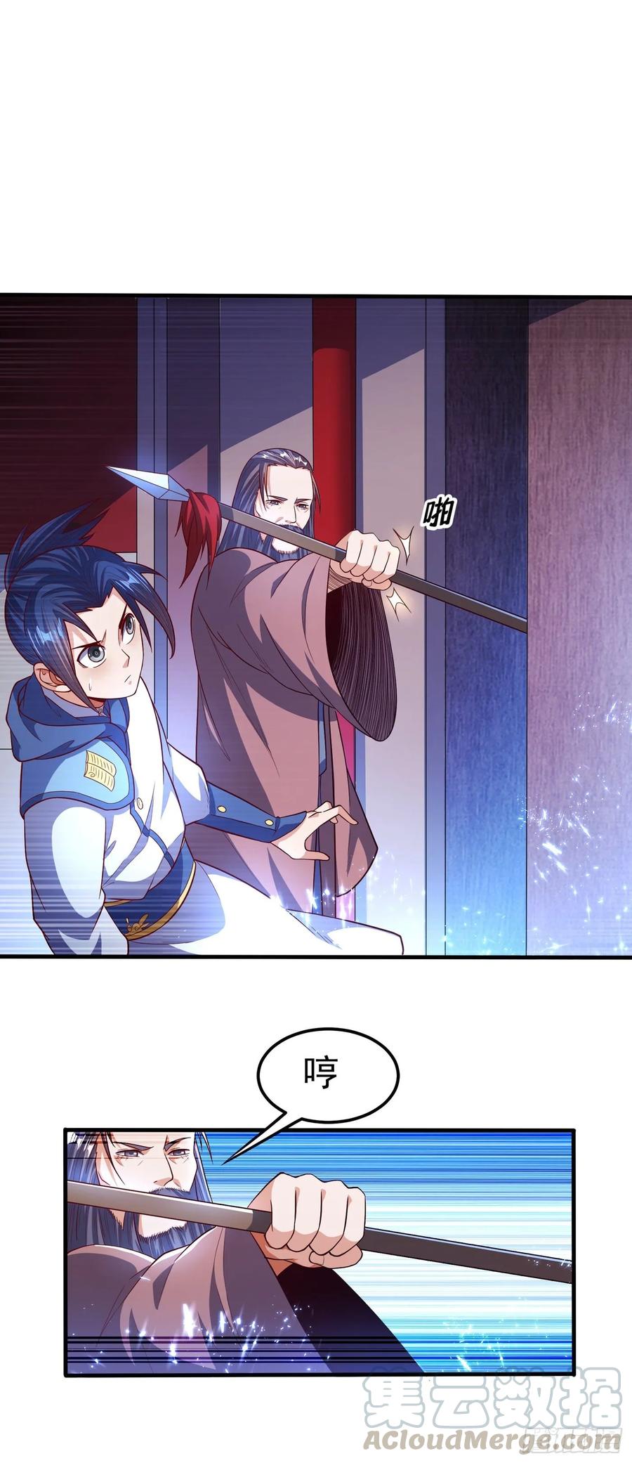 武逆 第55话 薛家强抢灵儿! 第1页