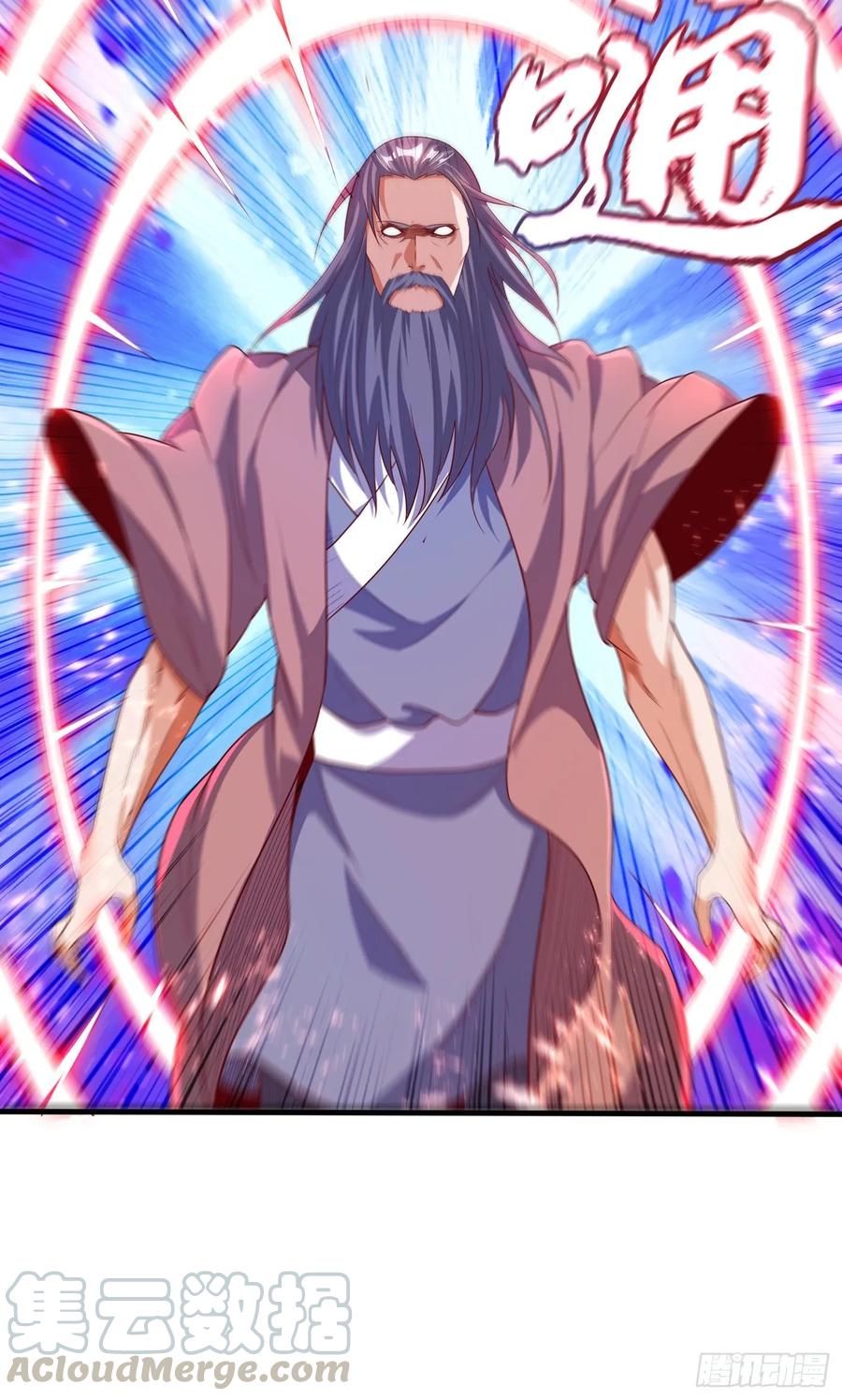武逆 第56话 走！去茨城！ 第10页