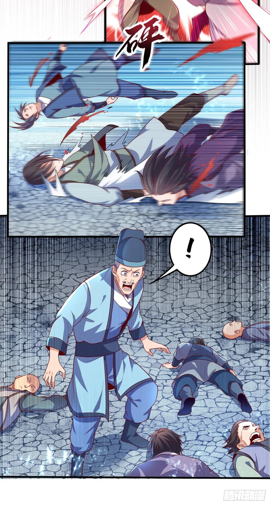 武逆 第56话 走！去茨城！ 第14页