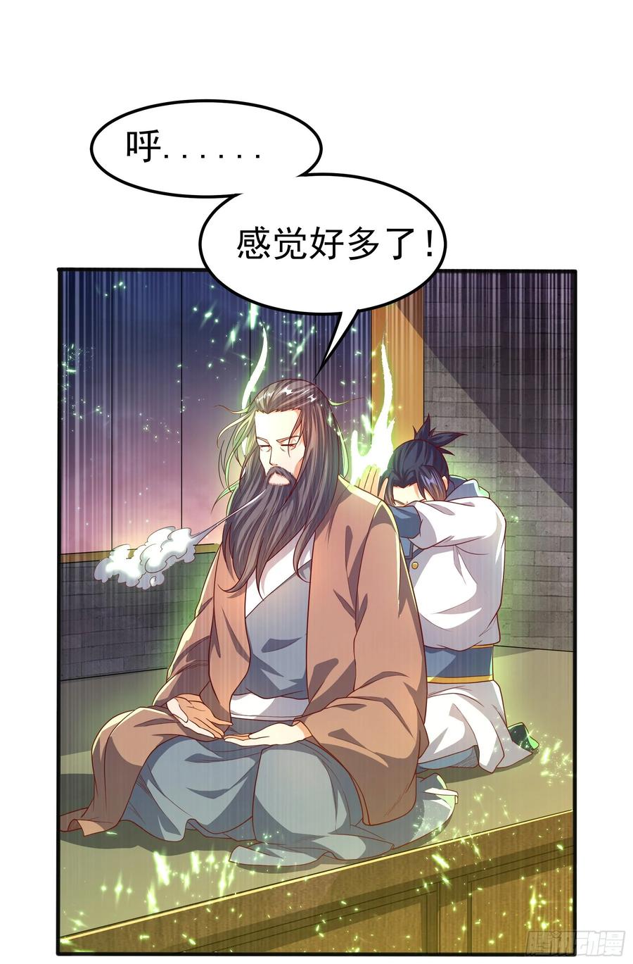武逆 第57话 薛家的阴谋 第12页