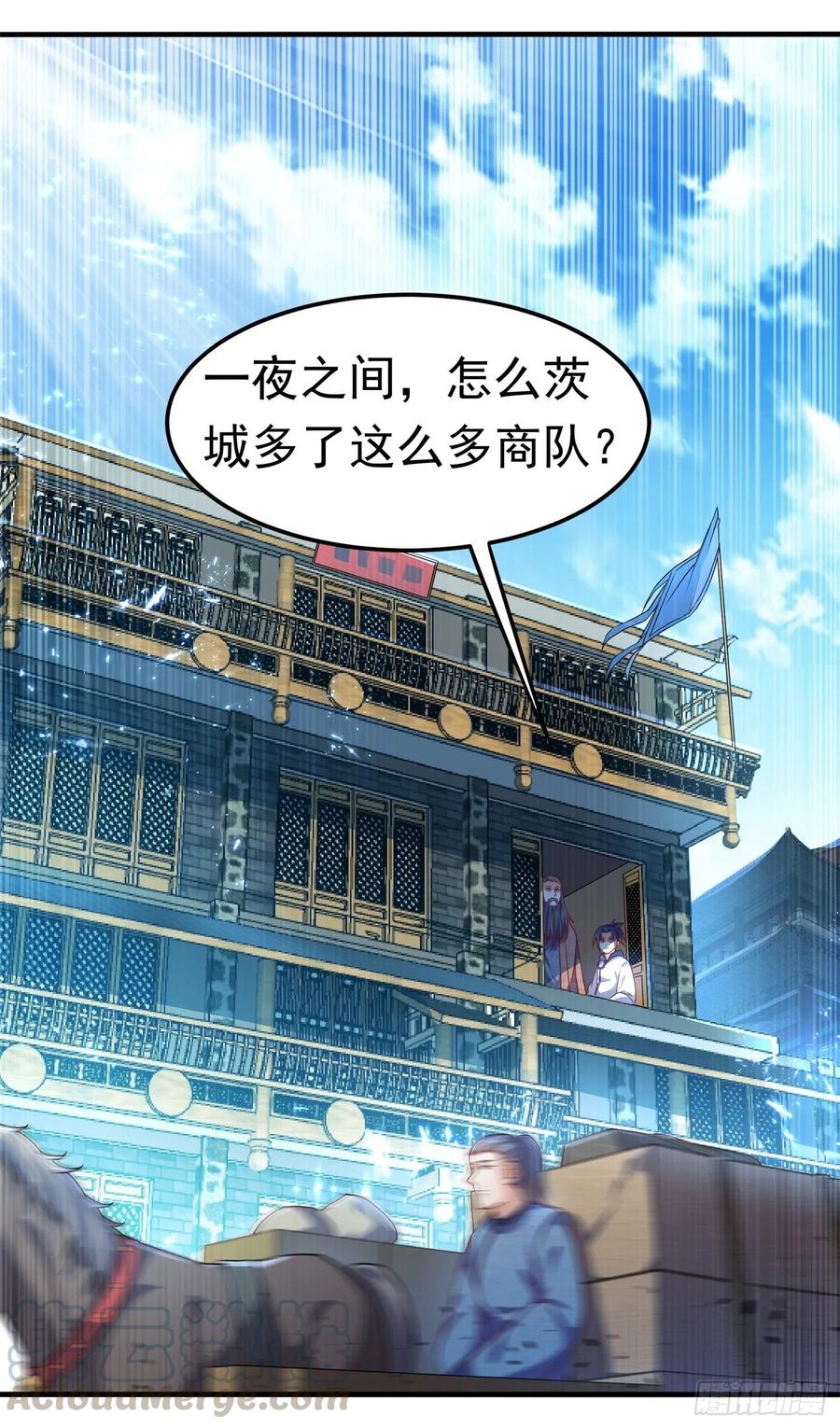 武逆 第58话 试探杜家 第19页
