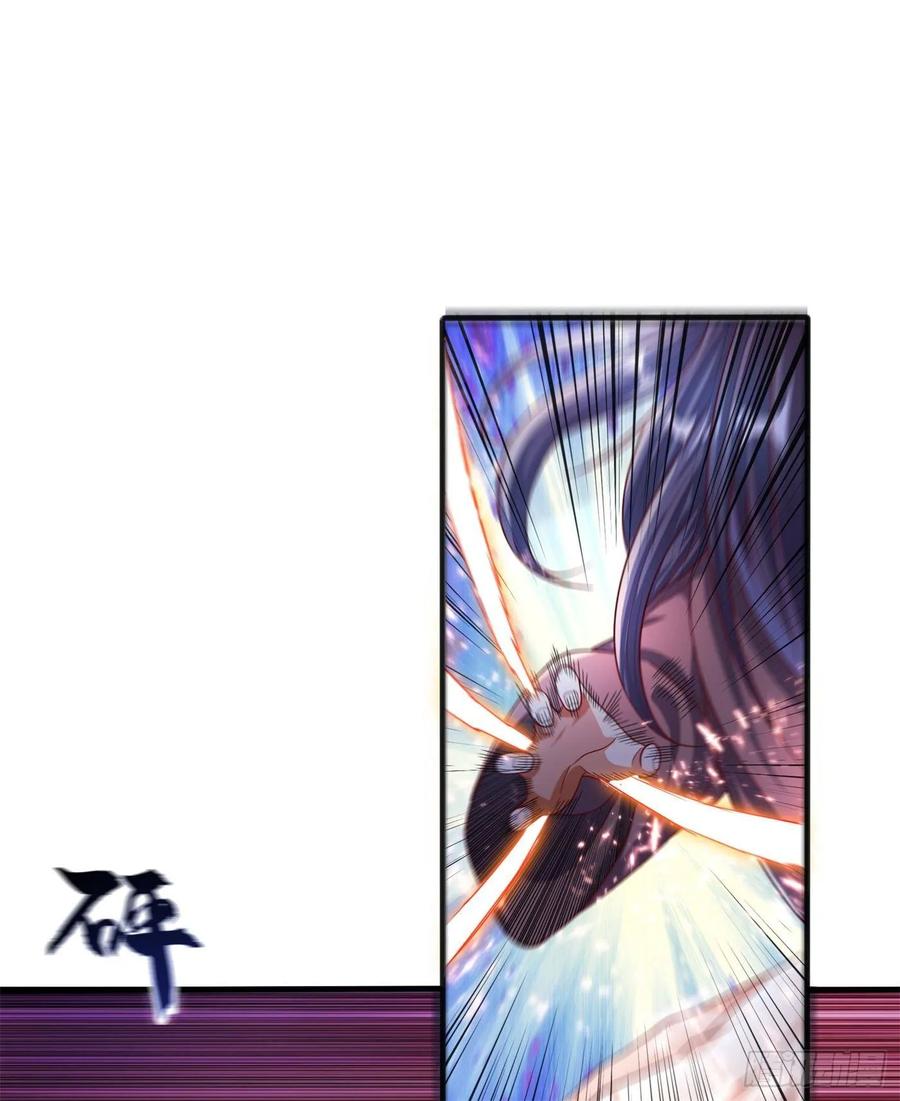 武逆 第58话 试探杜家 第30页