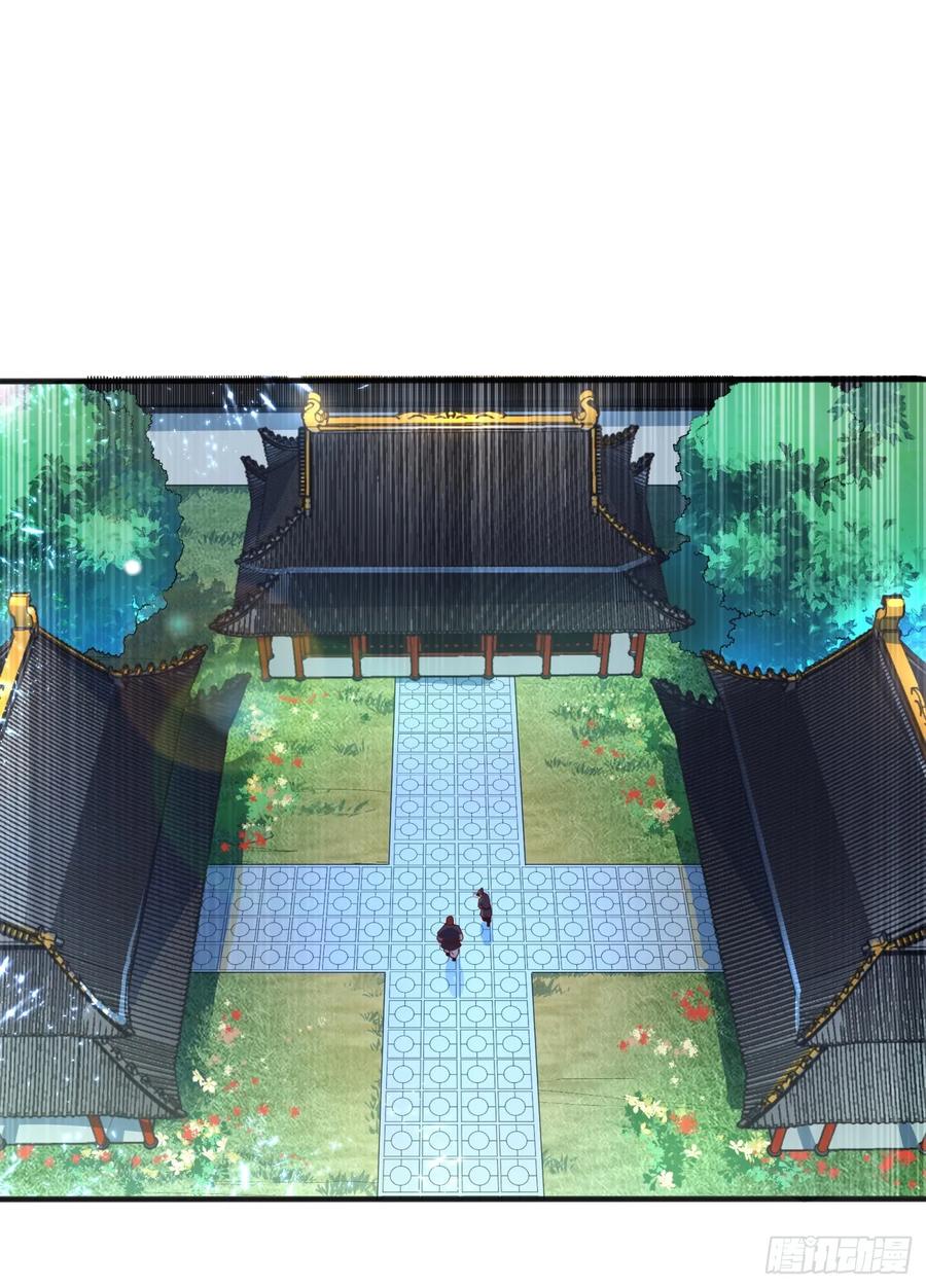 武逆 第59话 您…您居然是亲王！？ 第14页