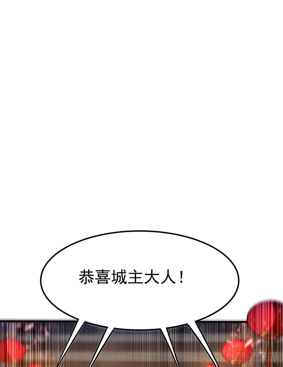 武逆 第60话 我定帮你救灵儿回来！ 第20页