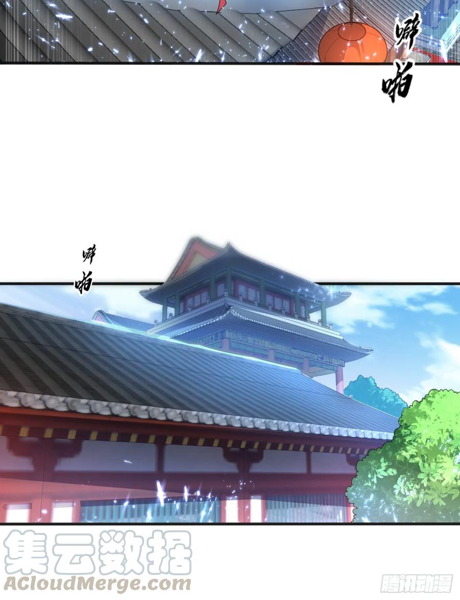 武逆 第60话 我定帮你救灵儿回来！ 第10页