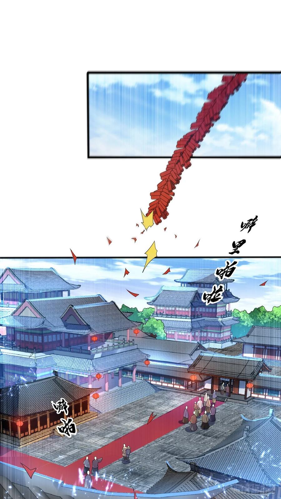 武逆 第60话 我定帮你救灵儿回来！ 第9页
