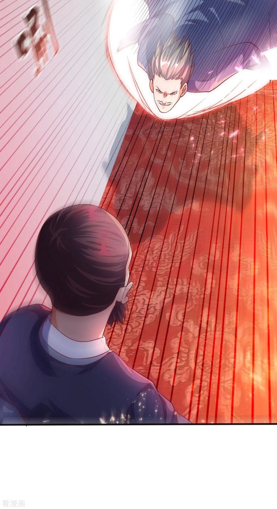 武逆 第61话 婚可以照结，但新娘要换！ 第20页