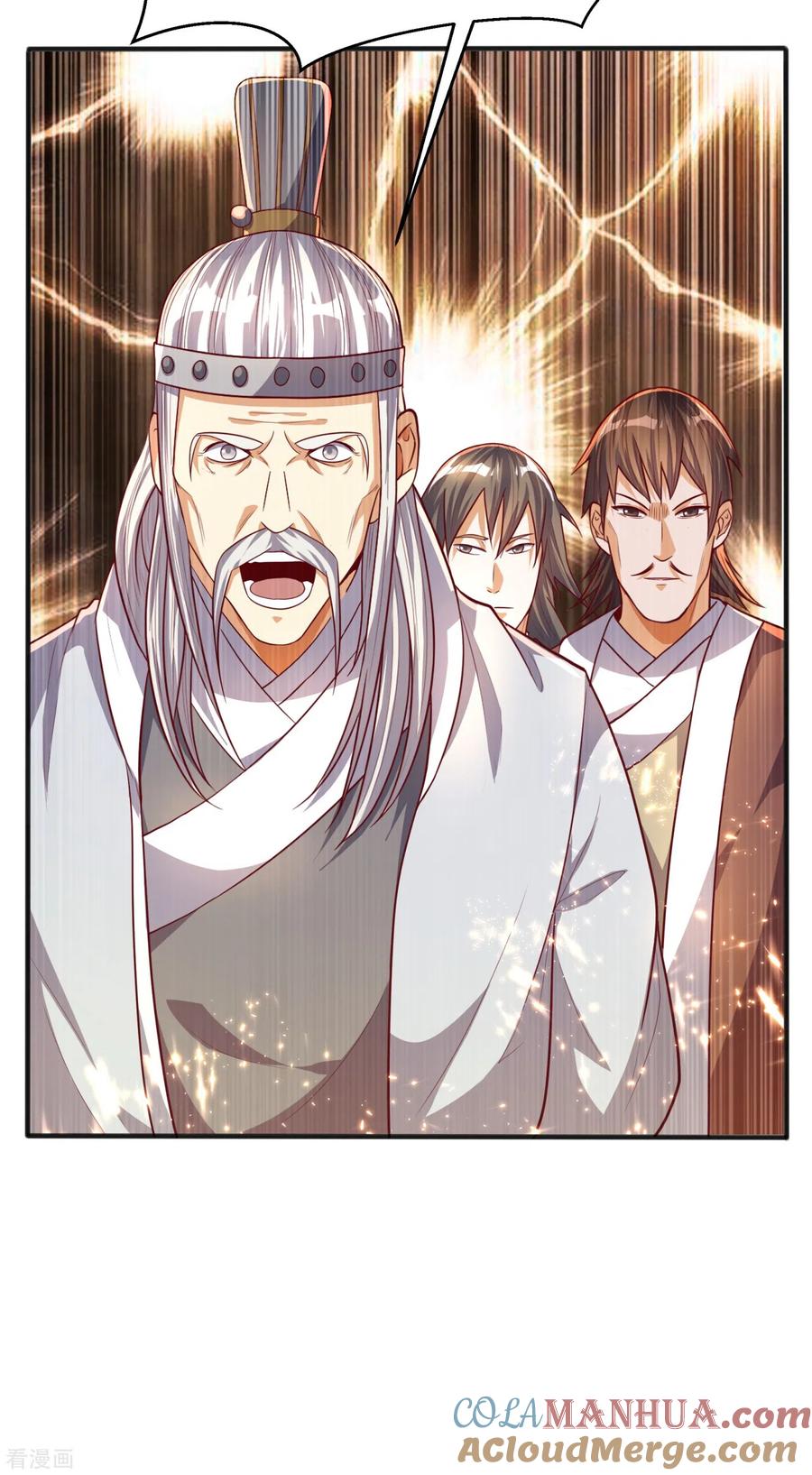 武逆 第61话 婚可以照结，但新娘要换！ 第13页