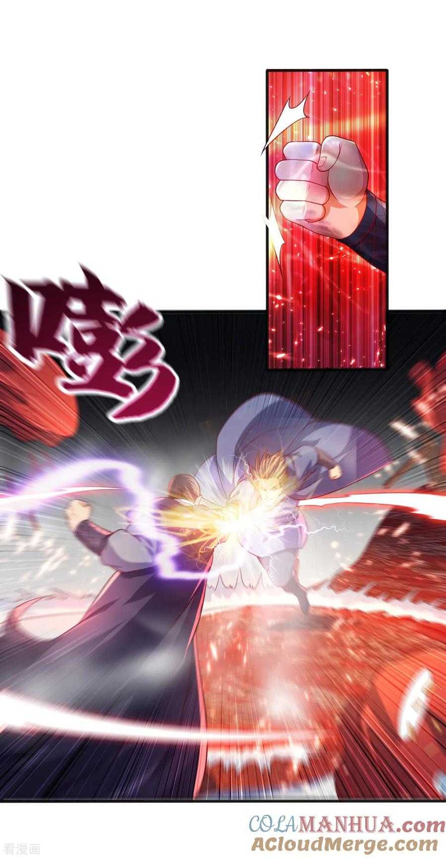 武逆 第61话 婚可以照结，但新娘要换！ 第23页