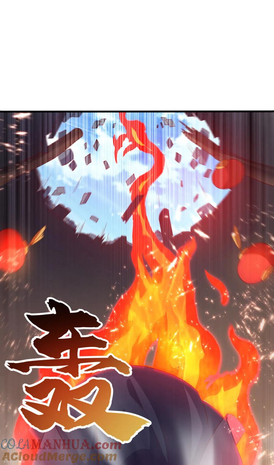 武逆 第61话 婚可以照结，但新娘要换！ 第21页
