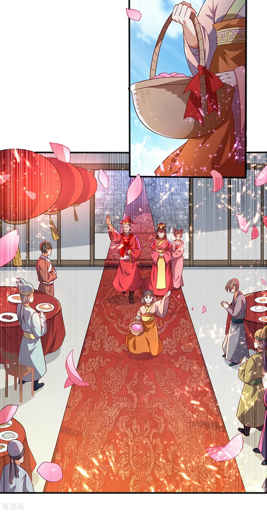 武逆 第61话 婚可以照结，但新娘要换！ 第6页
