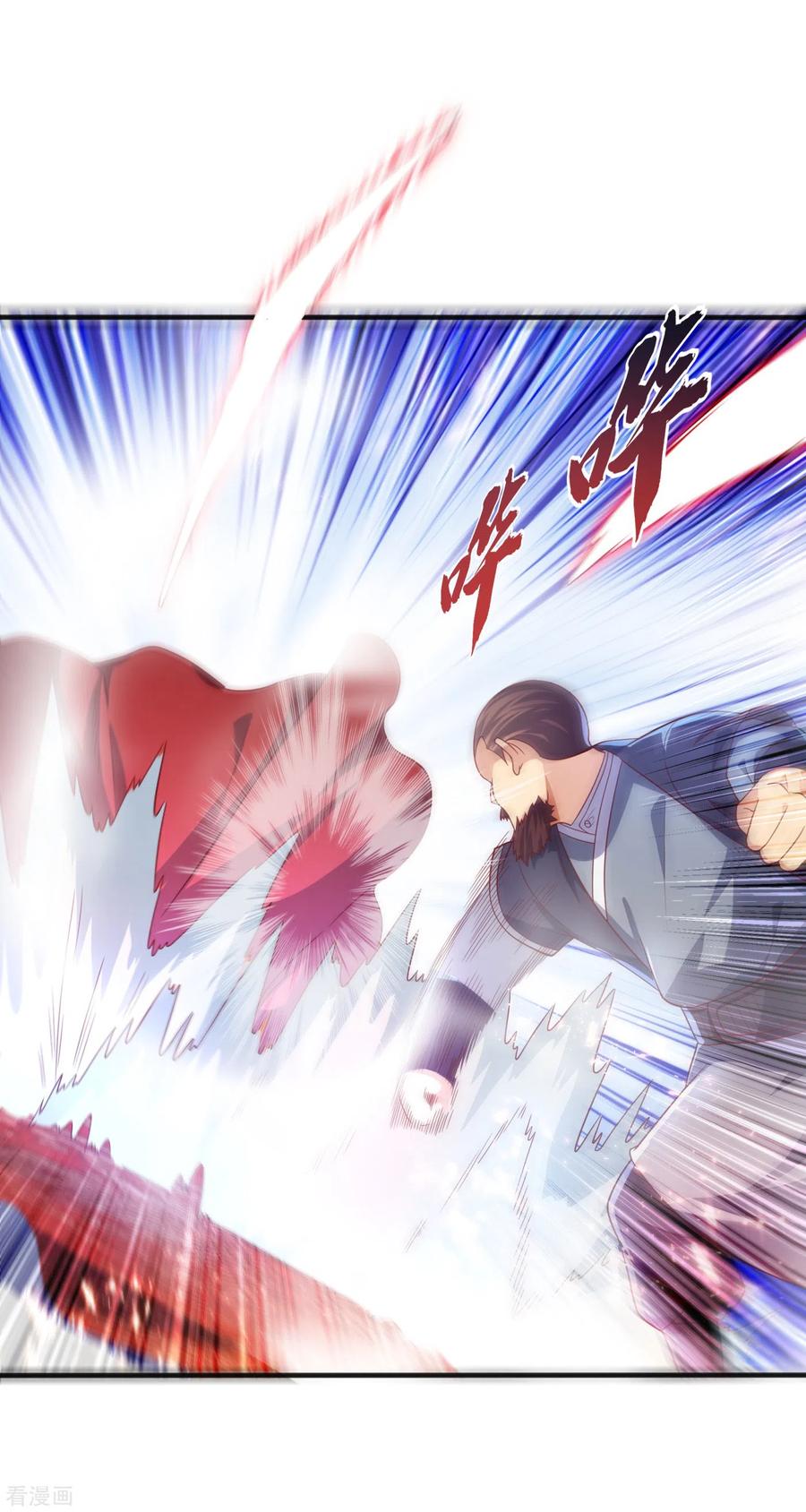 武逆 第61话 婚可以照结，但新娘要换！ 第24页