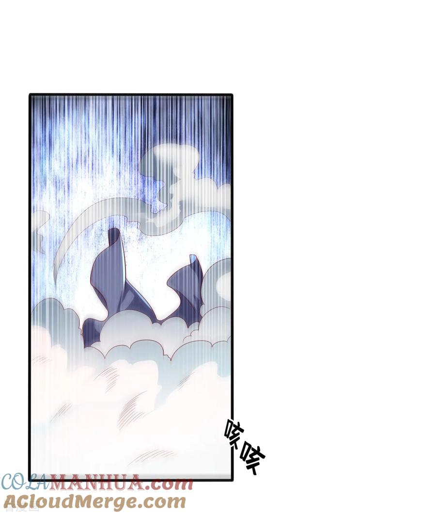武逆 第61话 婚可以照结，但新娘要换！ 第25页