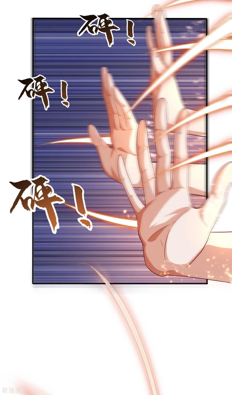 武逆 第62话 杀了他们，赏你们解药！ 第36页