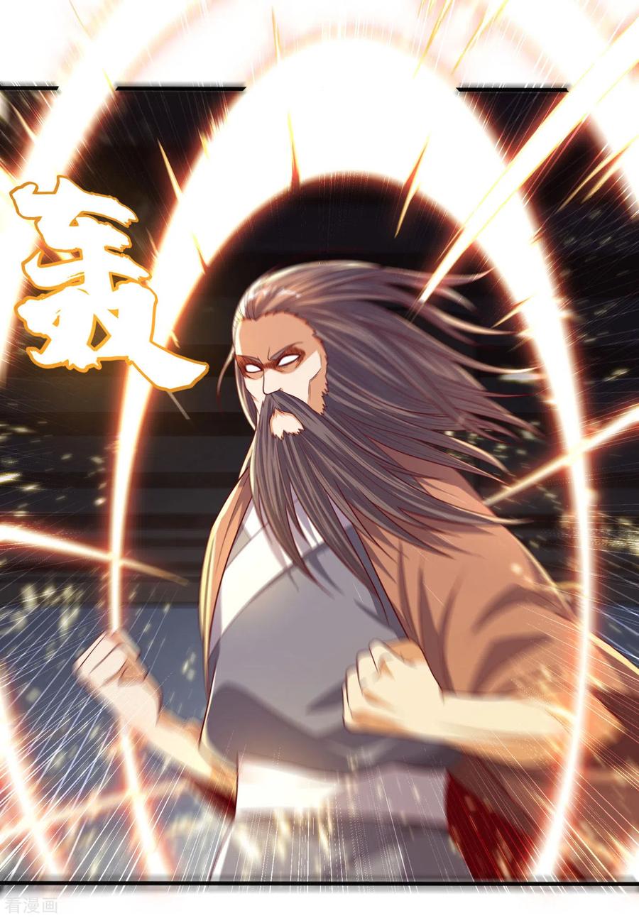 武逆 第62话 杀了他们，赏你们解药！ 第32页