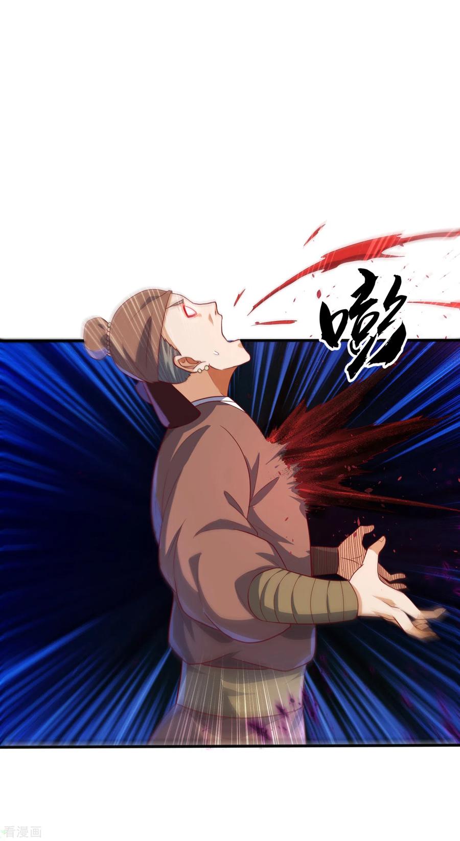 武逆 第62话 杀了他们，赏你们解药！ 第22页