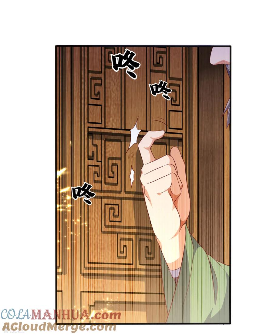 武逆 第63话 灵儿，爷爷接你回家! 第15页