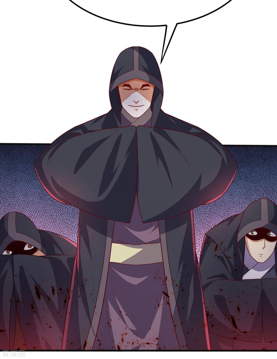 武逆 第63话 灵儿，爷爷接你回家! 第38页