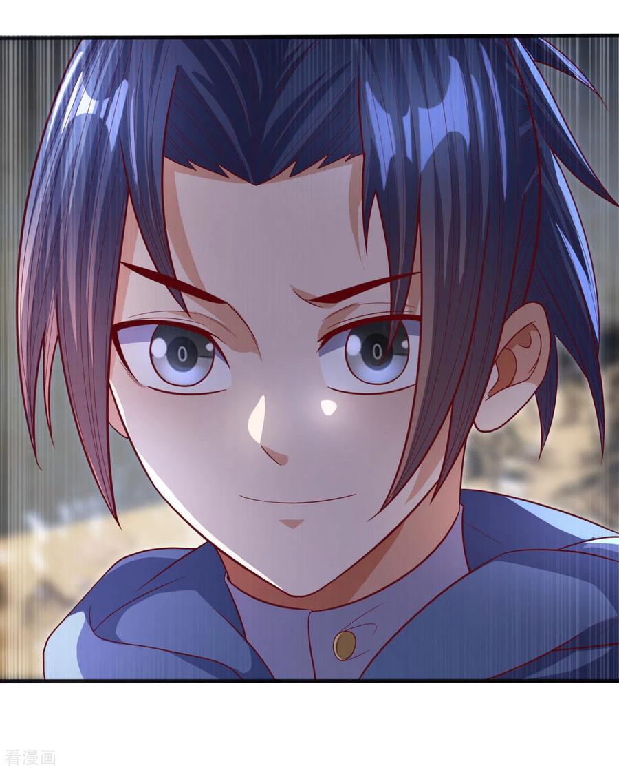 武逆 第63话 灵儿，爷爷接你回家! 第28页