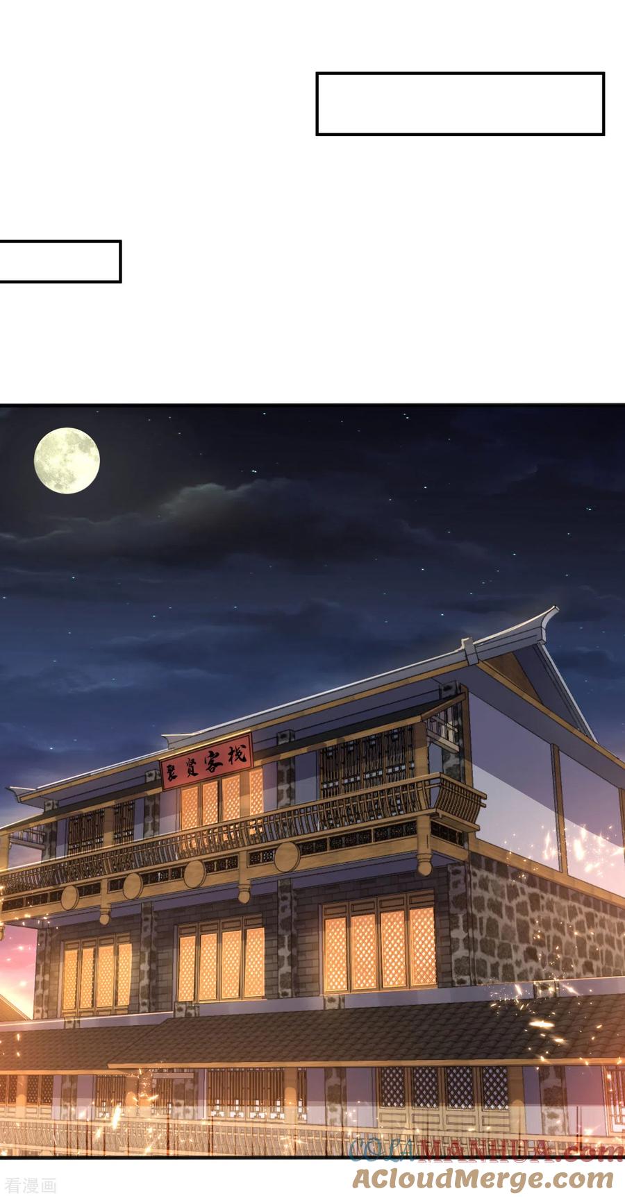武逆 第63话 灵儿，爷爷接你回家! 第13页