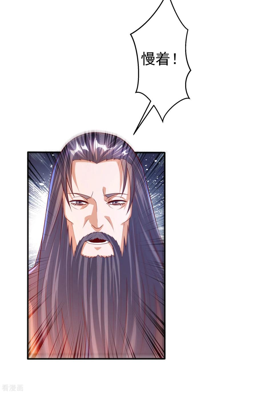 武逆 第63话 灵儿，爷爷接你回家! 第10页