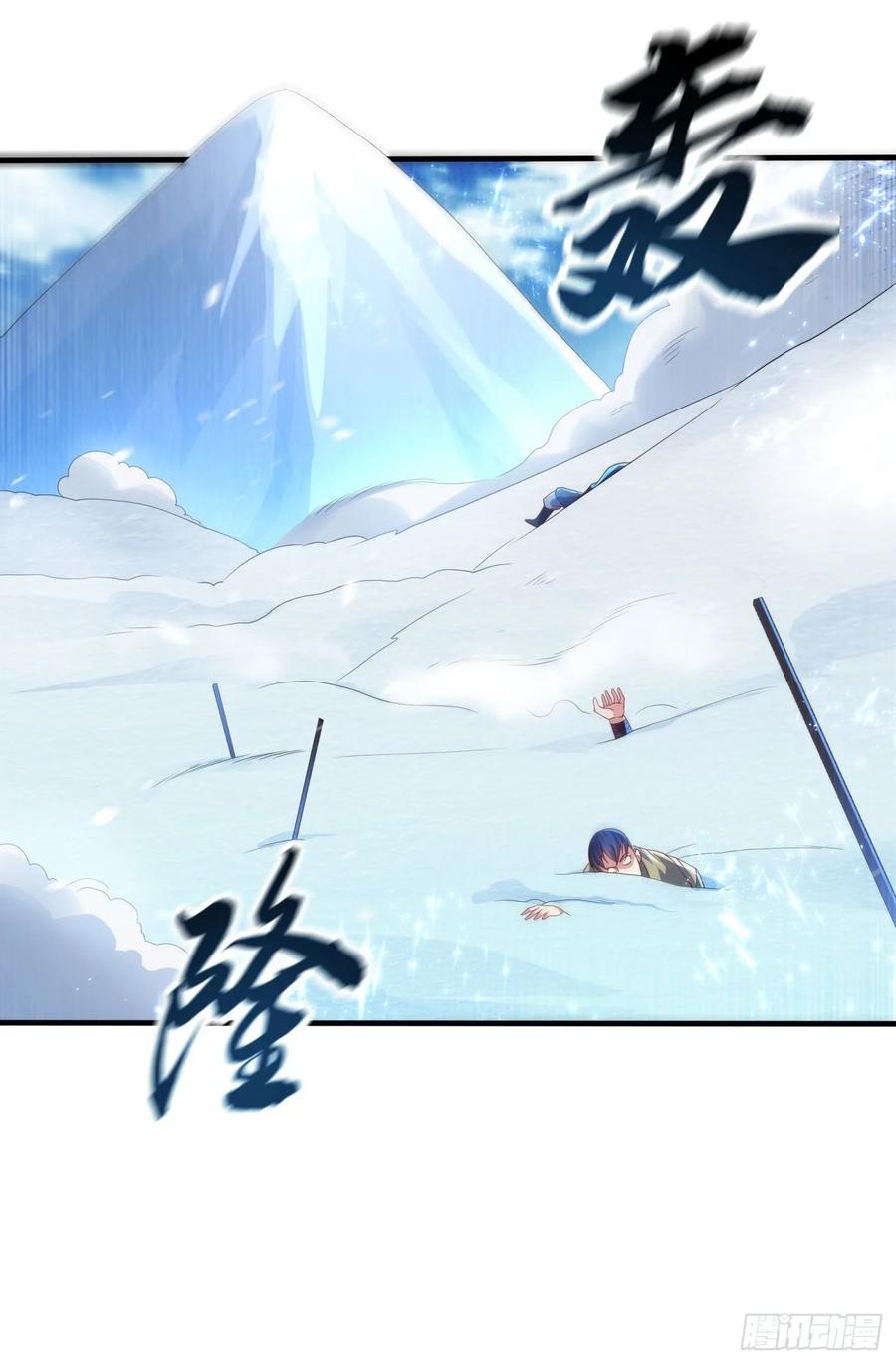 武逆 第64话 异晶出土，冰原失控！ 第27页