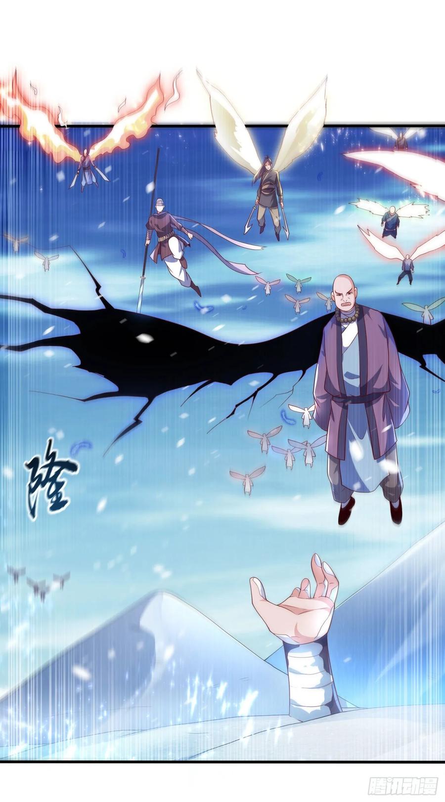 武逆 第64话 异晶出土，冰原失控！ 第28页