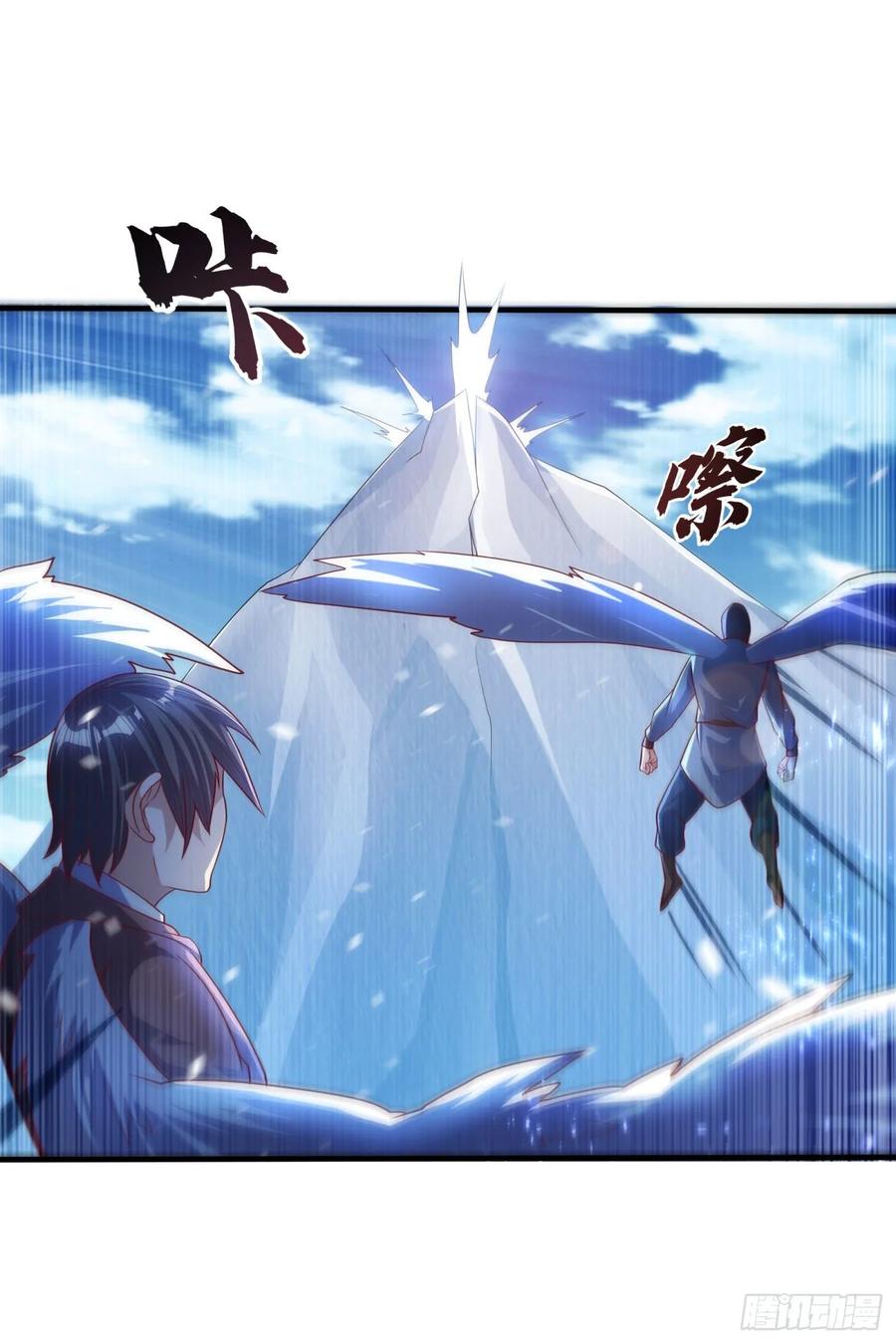 武逆 第64话 异晶出土，冰原失控！ 第32页