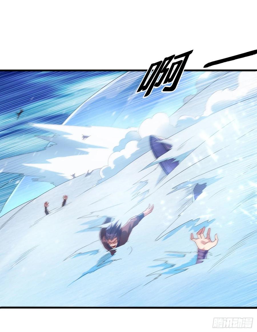 武逆 第64话 异晶出土，冰原失控！ 第24页