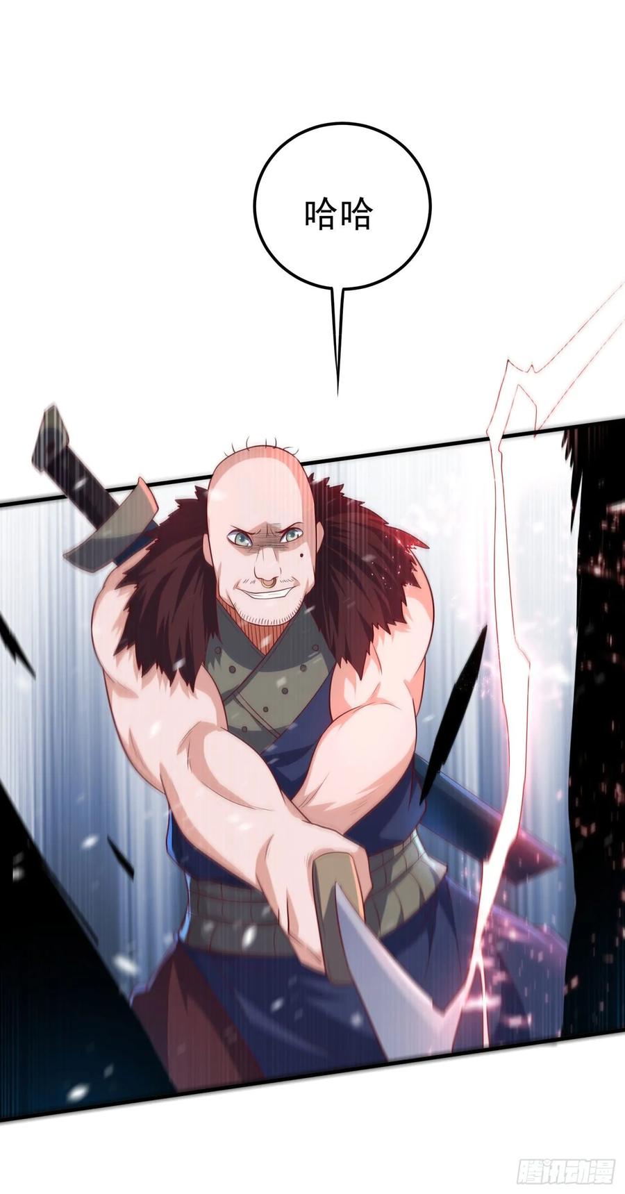 武逆 第65话 不可一世的冰猿王 第5页