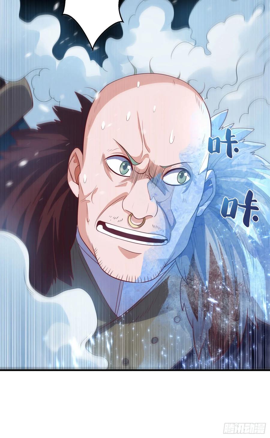 武逆 第65话 不可一世的冰猿王 第7页