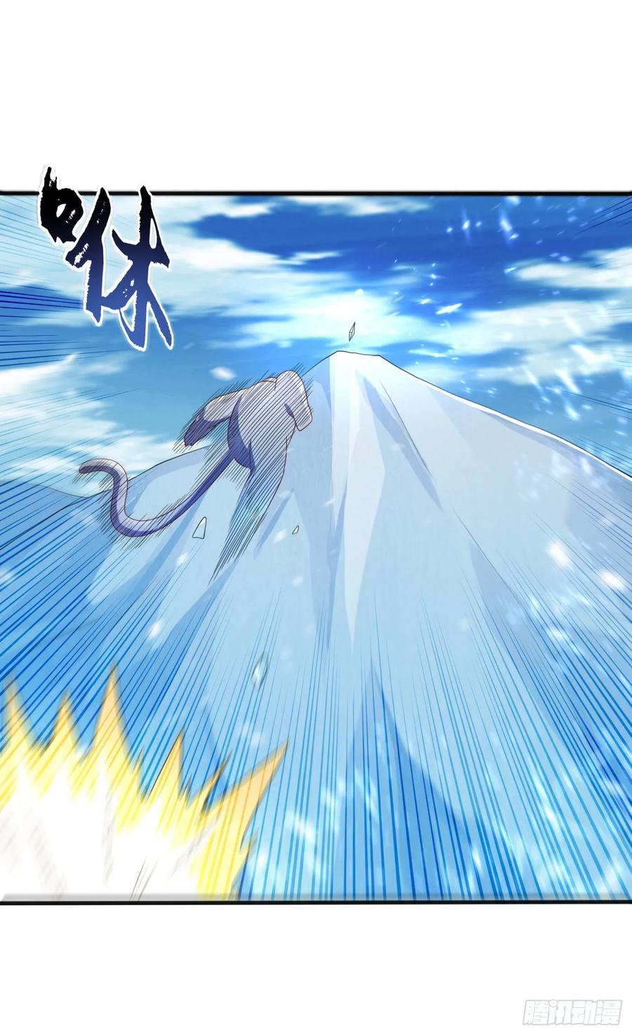 武逆 第65话 不可一世的冰猿王 第32页