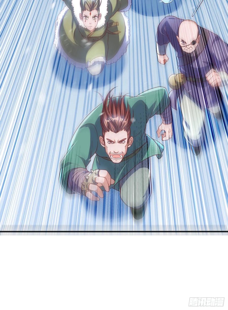 武逆 第65话 不可一世的冰猿王 第11页