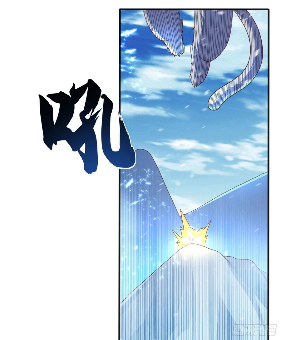 武逆 第65话 不可一世的冰猿王 第25页