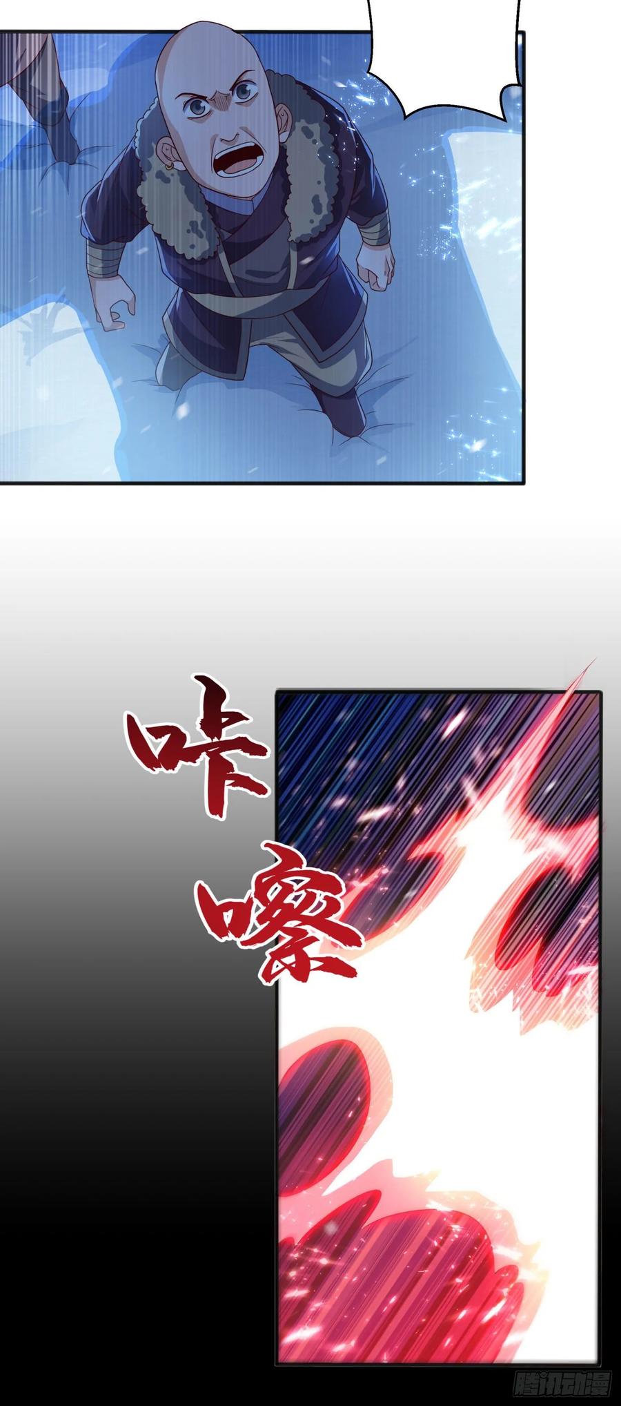 武逆 第65话 不可一世的冰猿王 第21页