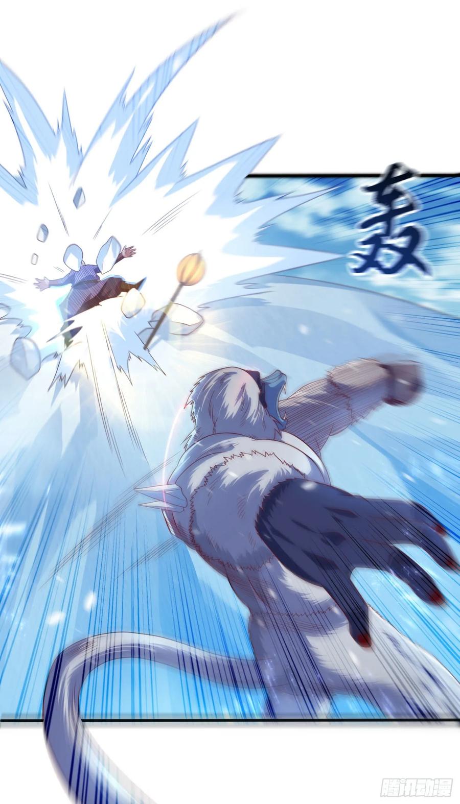 武逆 第66话 放松，全都交给我！ 第3页
