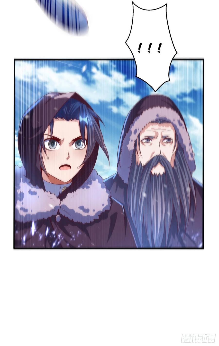 武逆 第66话 放松，全都交给我！ 第4页