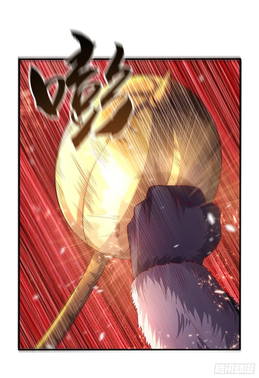 武逆 第66话 放松，全都交给我！ 第2页