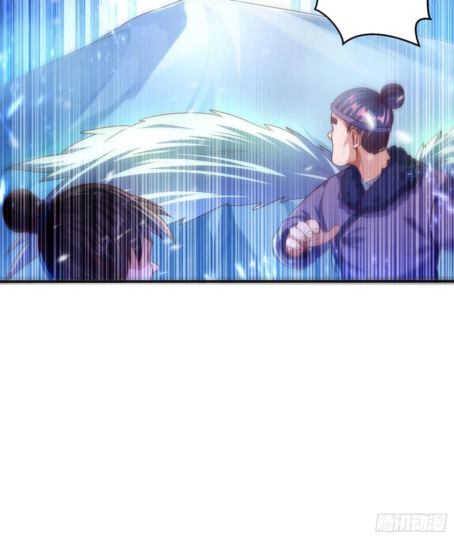 武逆 第66话 放松，全都交给我！ 第11页