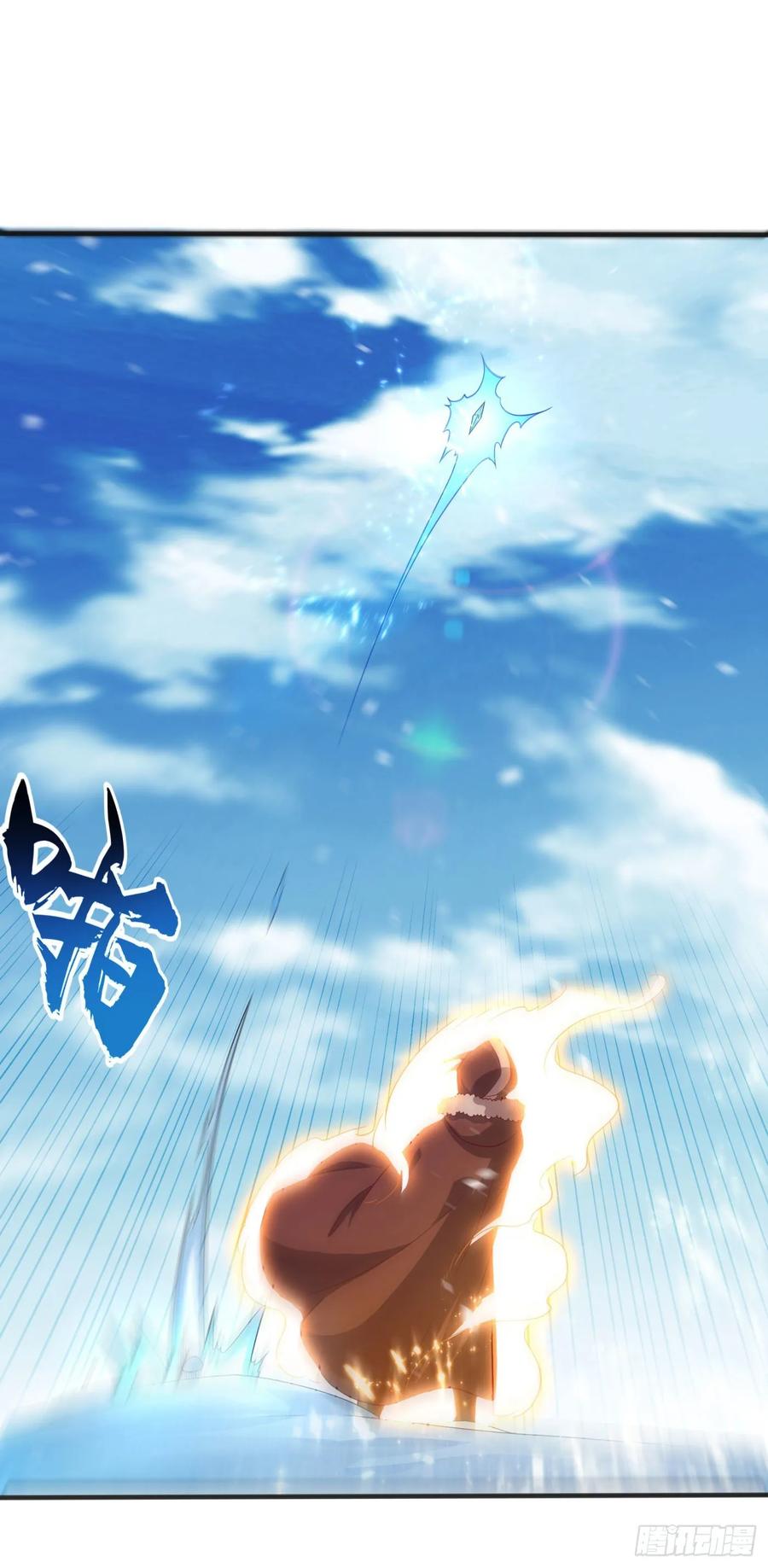 武逆 第67话 收入囊中 第25页