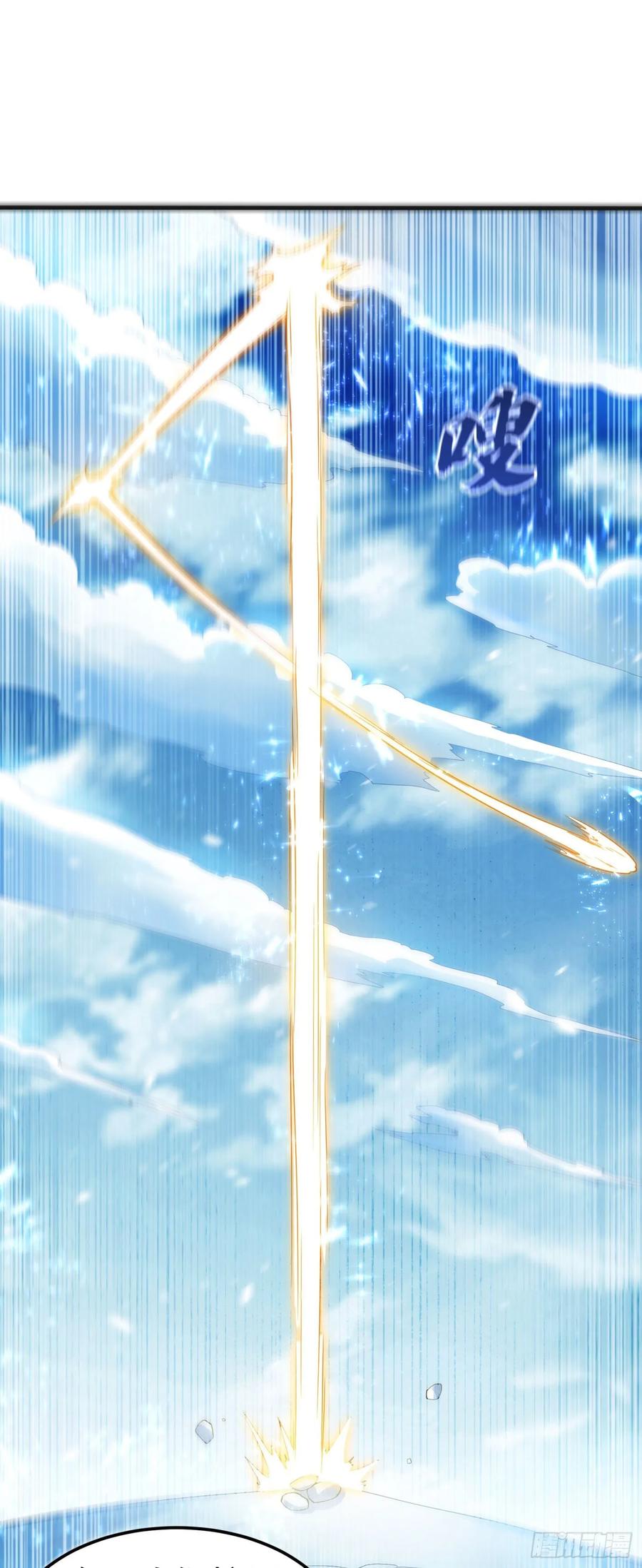 武逆 第67话 收入囊中 第30页